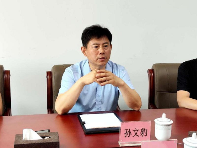 微信图片_202307021030563.png