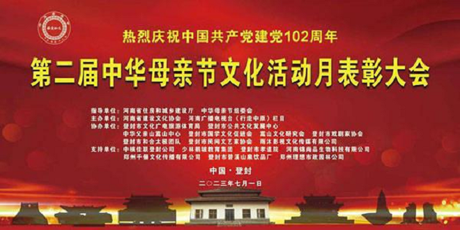 微信图片_20230702202901.png