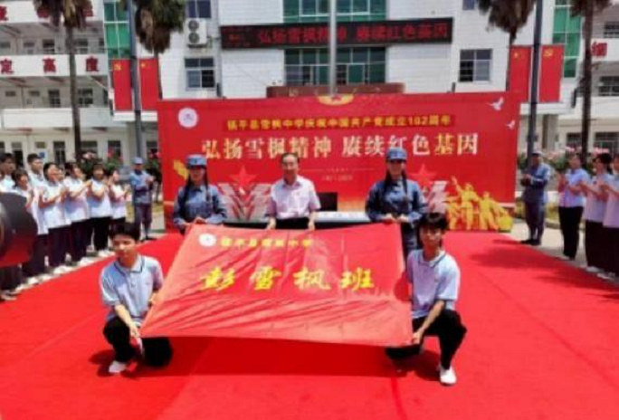 微信图片_202307041744413.png
