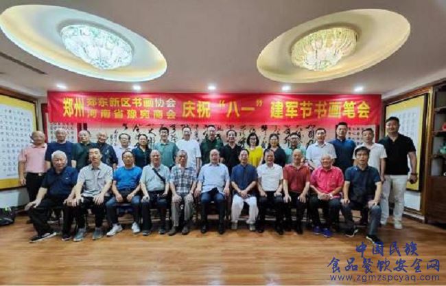 微信图片_20230802113101.png