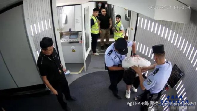 微信图片_20230812084424.png