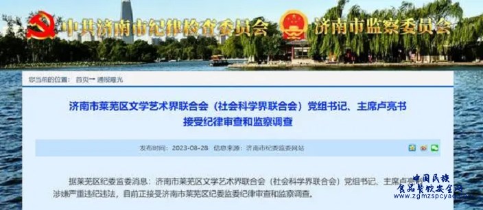 微信图片_20230829171656.png