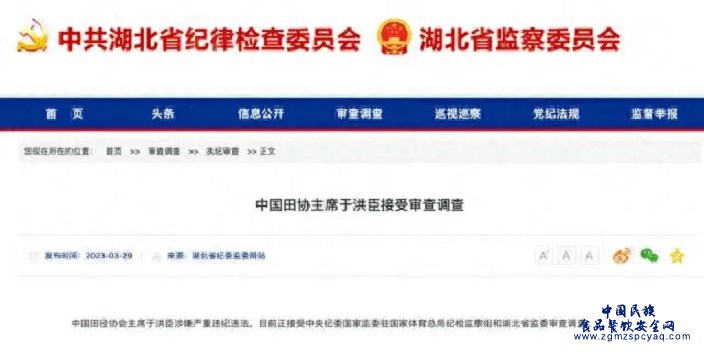 微信图片_20230901183558.png