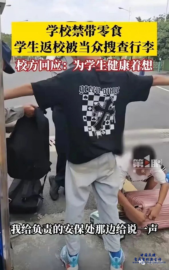 微信图片_20230906153839.png