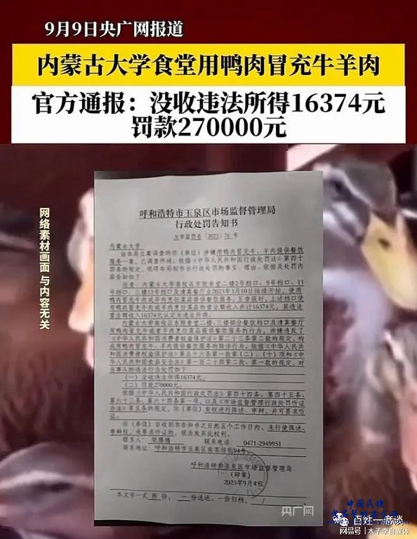 微信图片_20230910103912.png