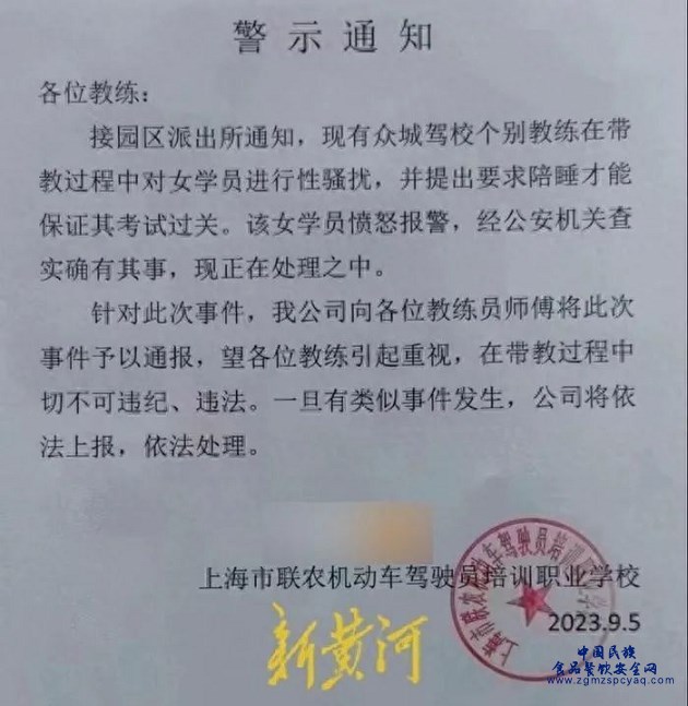 微信图片_20230910110053.png