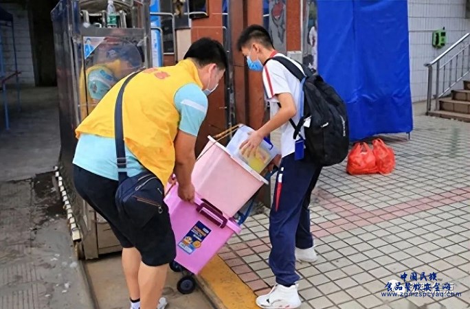 微信图片_20230911183534.png