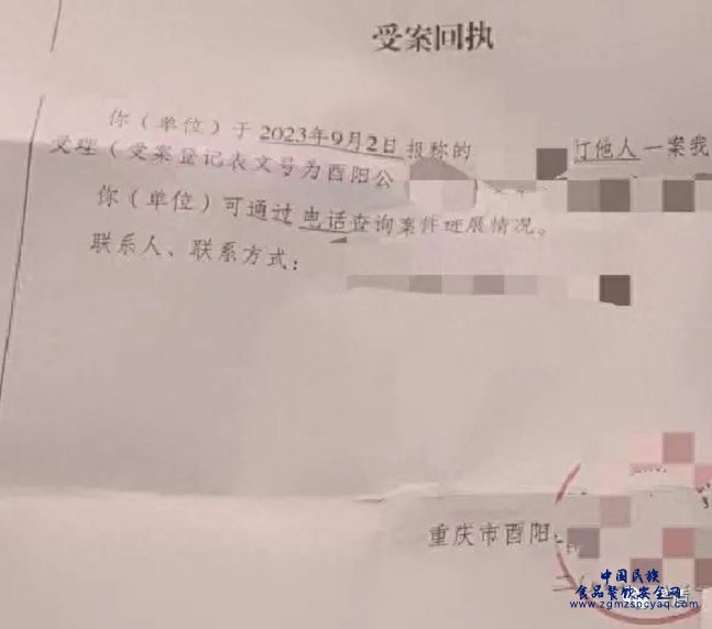 微信图片_20230913092023.png