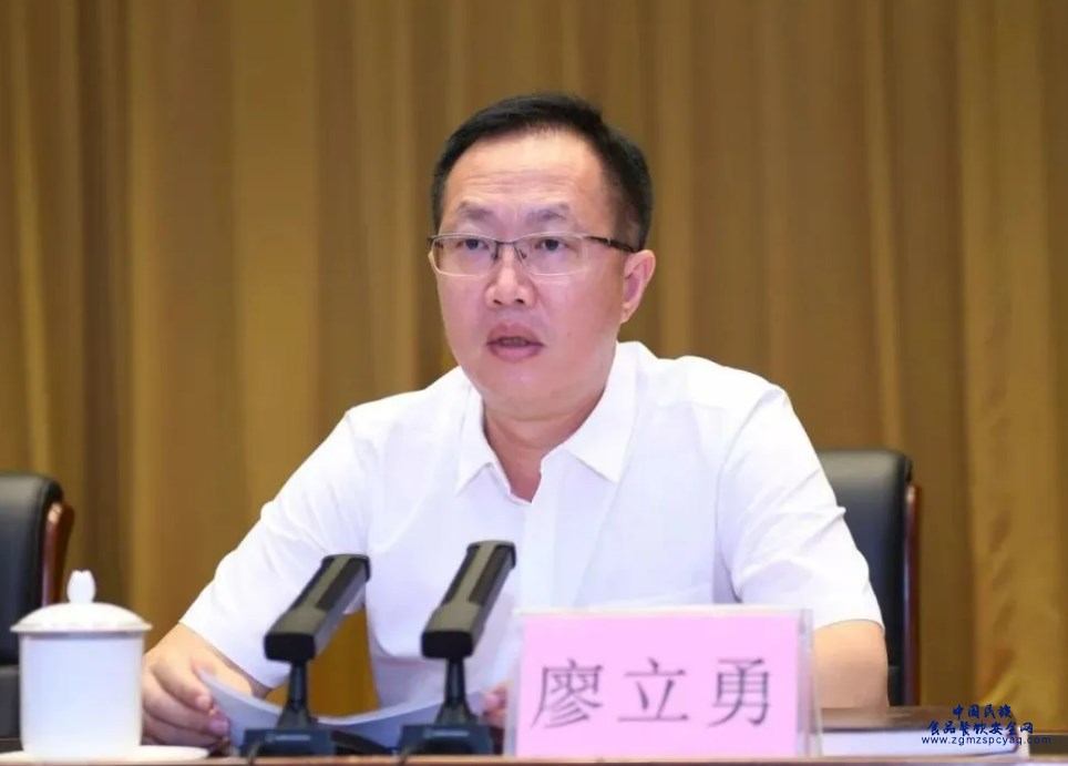 微信图片_20230913093429.png
