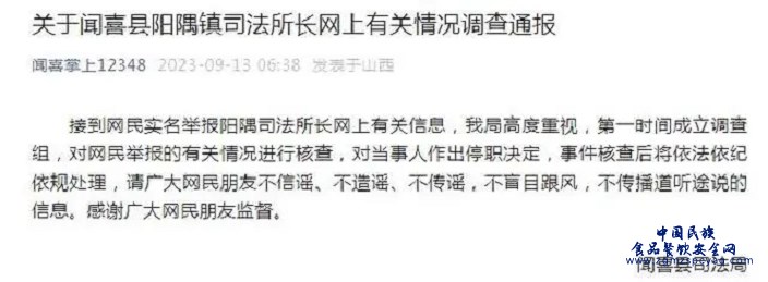 微信图片_20230913184500.png