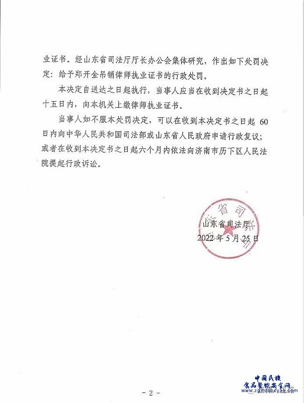 微信图片_20230916105843.jpg