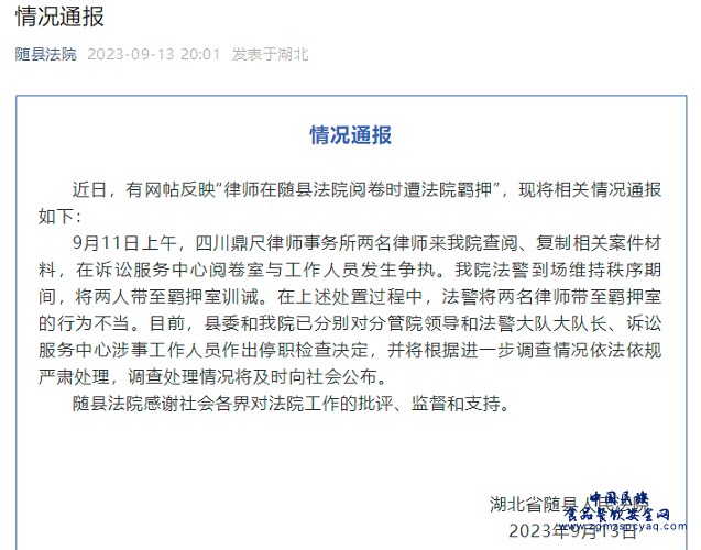 微信图片_20230916111230.png