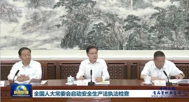 微信图片_20230917104034.png