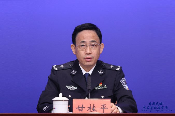 微信图片_20230918171048.png
