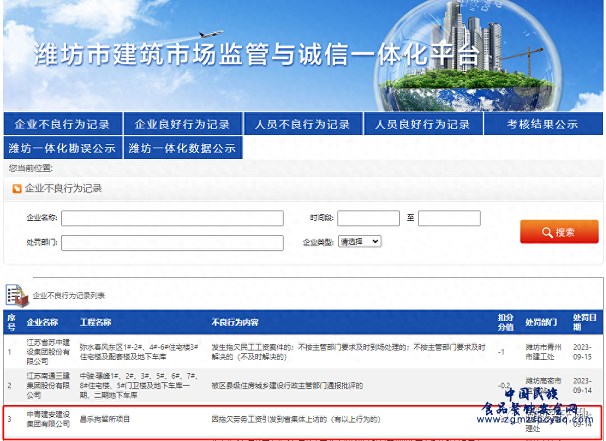 微信图片_20230919125130.png