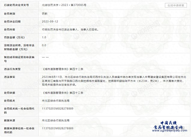 微信图片_20230919125148.png
