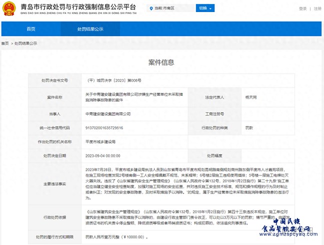 微信图片_20230919125157.png