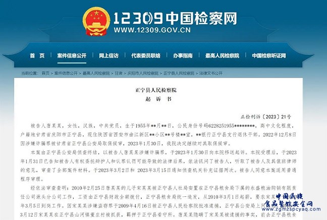 微信图片_20230923115941.png