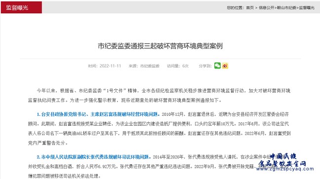 微信图片_20230930082635.png