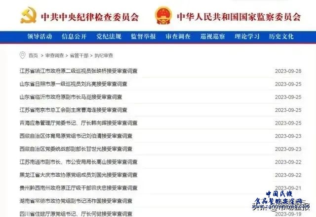 微信图片_20231005103310.png