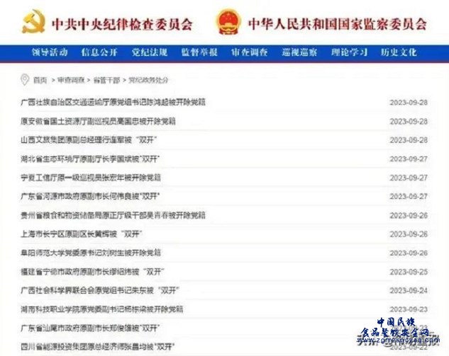 微信图片_20231005103316.png