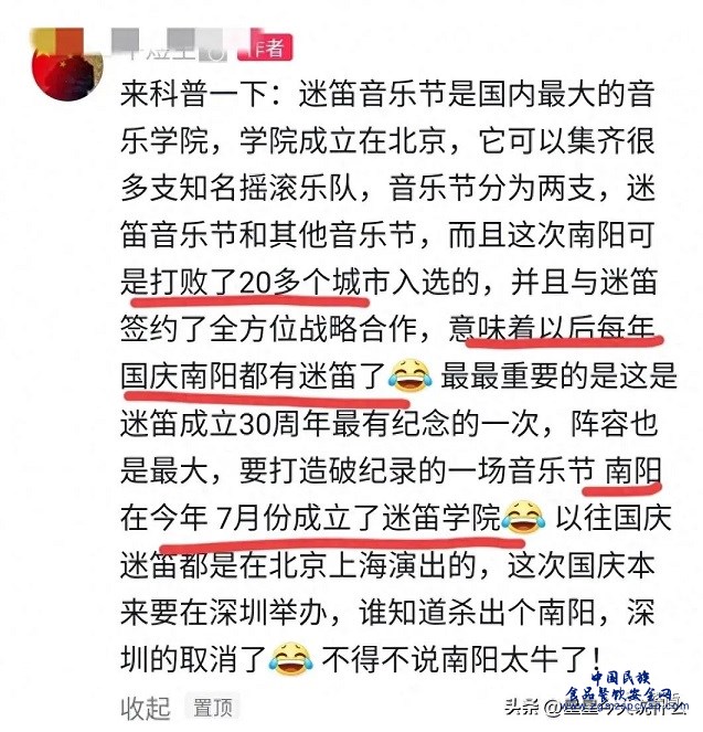微信图片_20231005104813.jpg