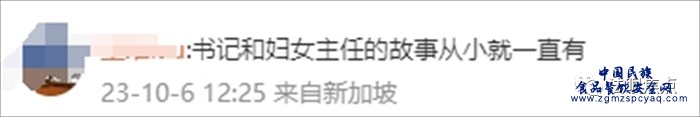 微信图片_20231006183805.png