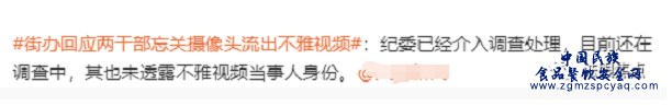微信图片_20231006183829.png
