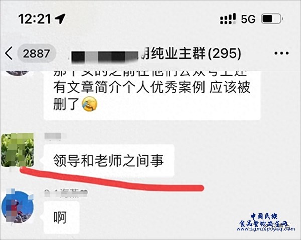 微信图片_20231006183912.png