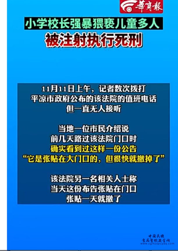 微信图片_20231112113509.png