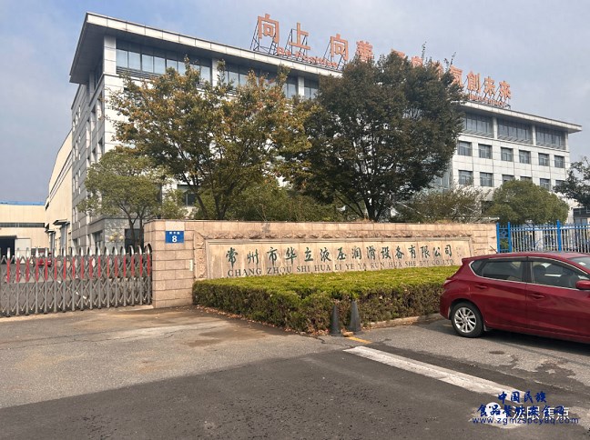 微信图片_20231114115221.png
