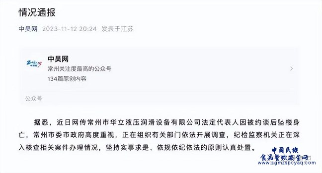 微信图片_20231114115230.png