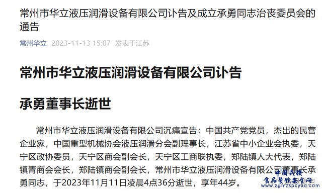 微信图片_20231114115240.png
