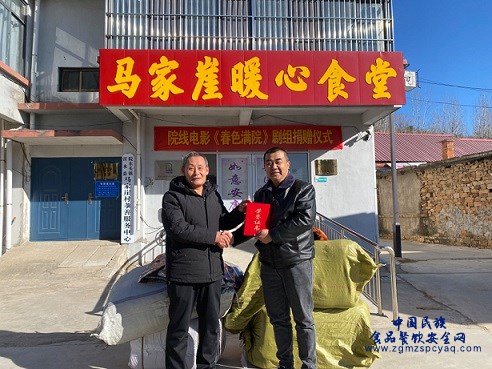 微信图片_20231222101547.jpg