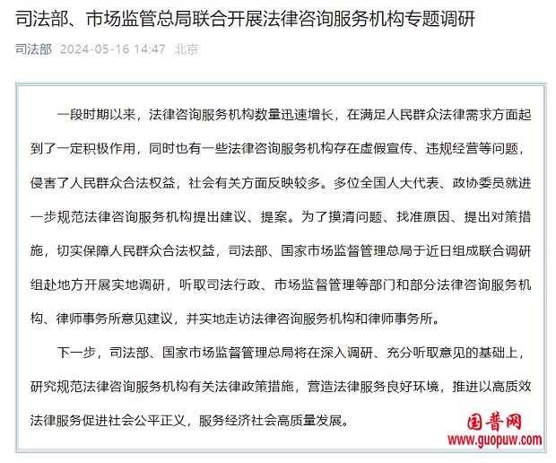 微信图片_20240521161310.png