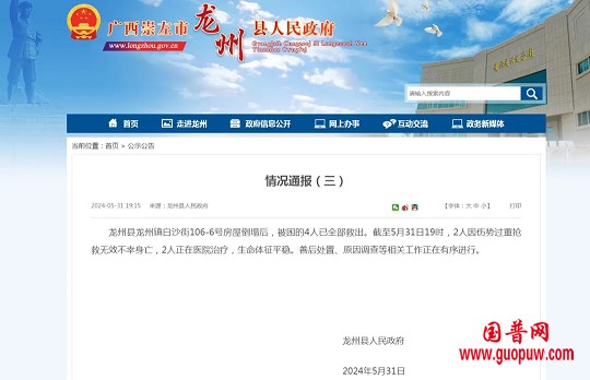 微信图片_20240601144952.png
