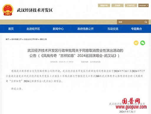 微信图片_20240603130356.png