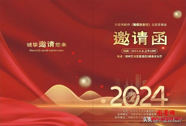 微信图片_20240605112223.png