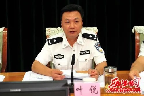 微信图片_20240605153458.png