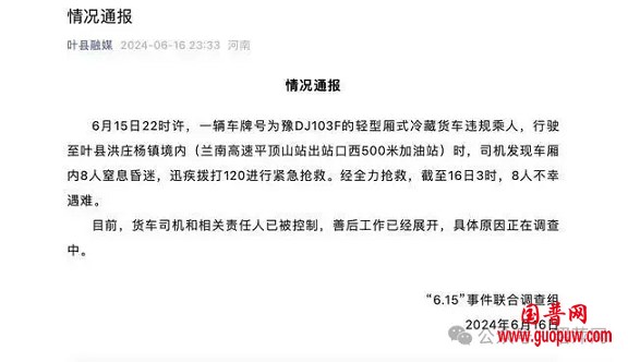 微信图片_20240617161903.png