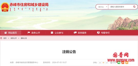 微信图片_20240705110105.png
