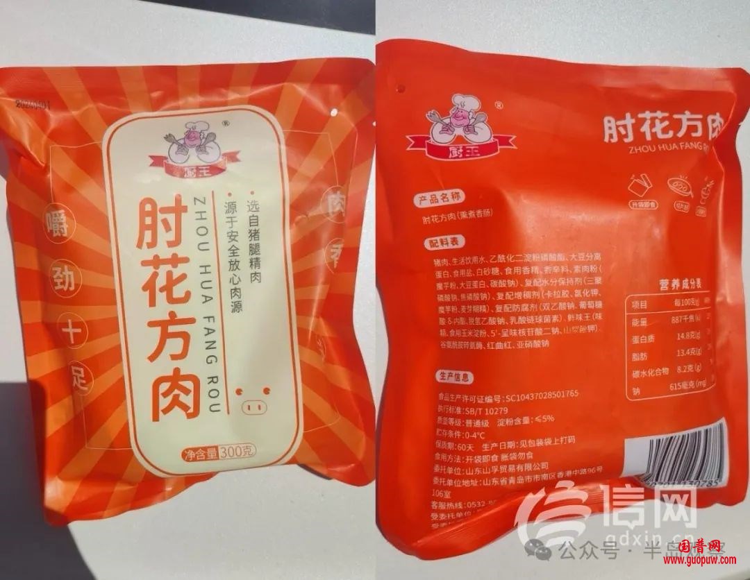 微信图片_20240713114035.jpg