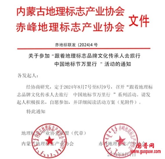 微信图片_20240813102409.jpg