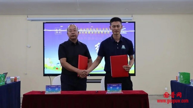 微信图片_20240820084609.jpg