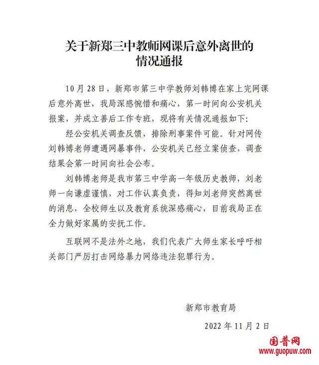 微信图片_20240820155118.jpg