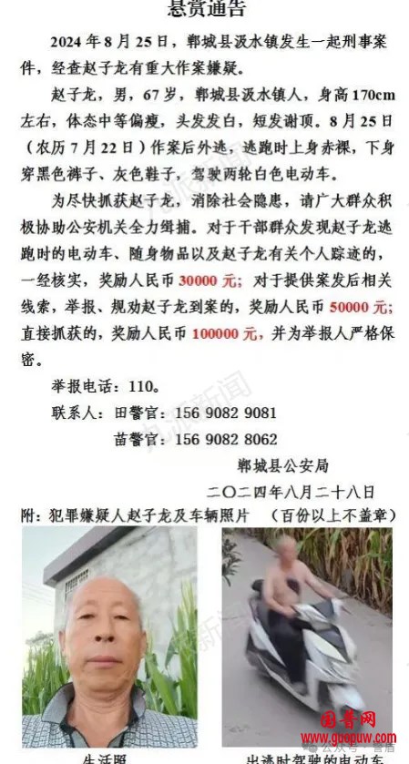 微信图片_20240831101701.png