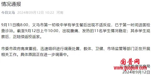 微信图片_20240913123909.png