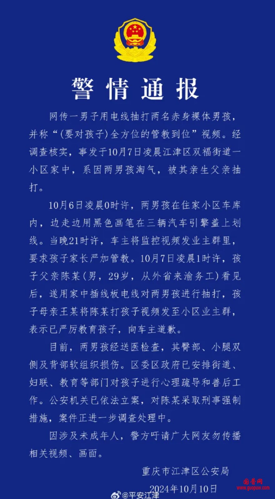 火狐截图_2024-10-12T00-55-02.397Z.png