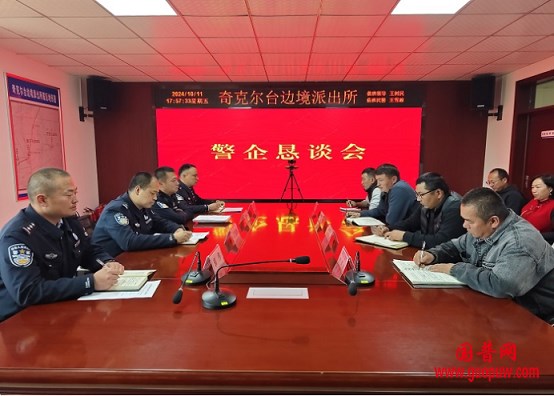 微信图片_20241012181558.png