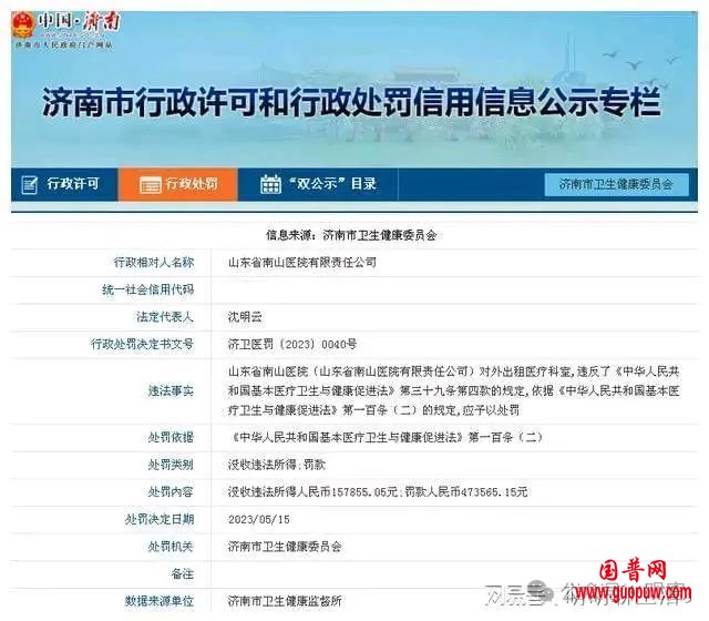 微信图片_20241102133719.png